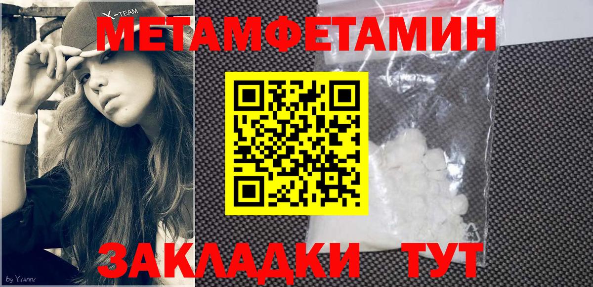 Владикавказ  АМФ VHQ  Amphetamine  Вход с VPN 