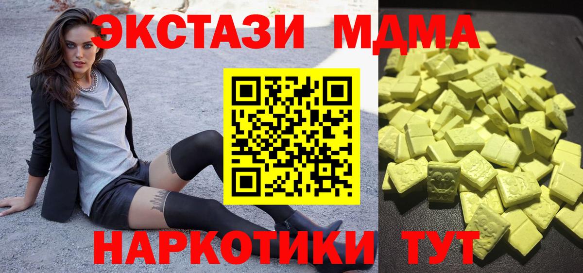 Каннабис Владикавказ