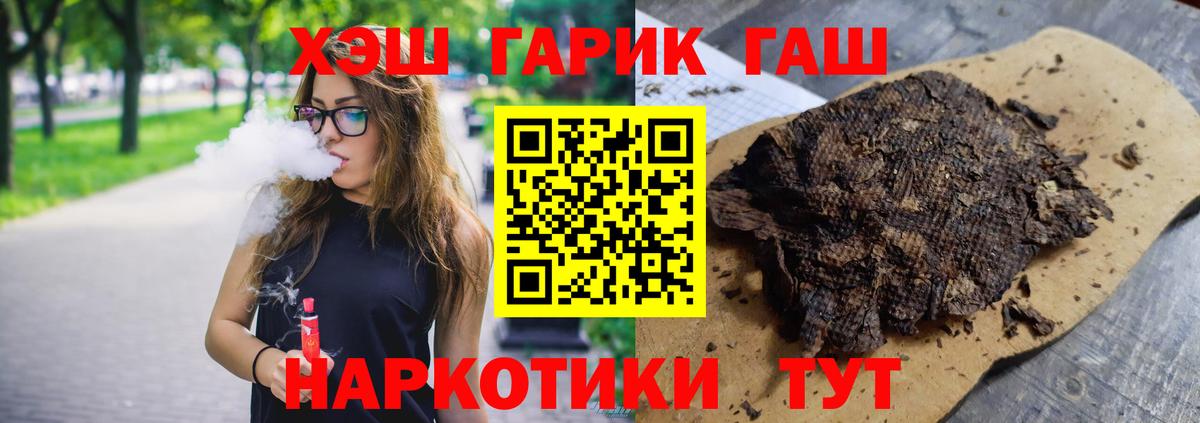 ГАШИШ VHQ Владикавказ