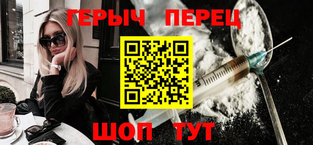 Владикавказ  ГЕРОИН афганец  Вход с VPN 