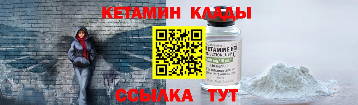 НБОМе  Вход с VPN  ГАШ  Владикавказ  Гашиш  Меф МЯУ МЯУ   APVP СК   Конопля  Где найти наркотики?  COCAIN  АМФ кристаллы 