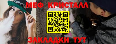 трава Ликино-Дулёво