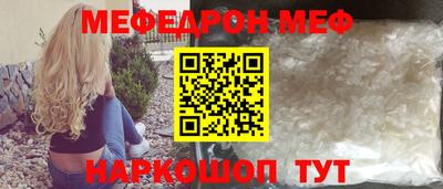трава Ликино-Дулёво