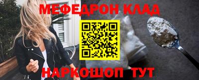трава Ликино-Дулёво