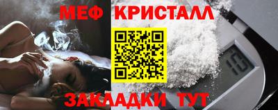 трава Ликино-Дулёво