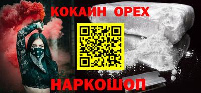 кокаин колумбия Ливны