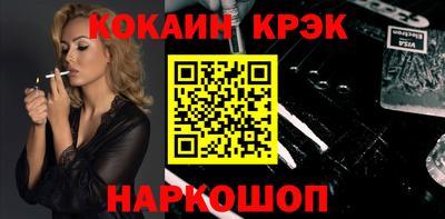 кокаин колумбия Ливны