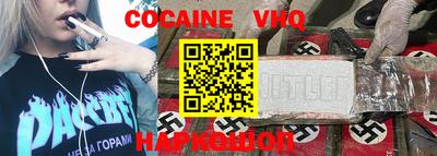 трава Ликино-Дулёво