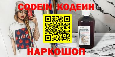 кокаин колумбия Ливны