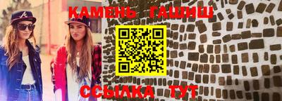трава Ликино-Дулёво