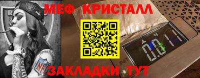 трава Ликино-Дулёво