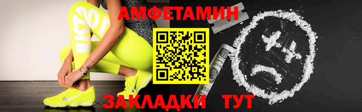 Первитин кристалл  Вход с VPN  Владикавказ 