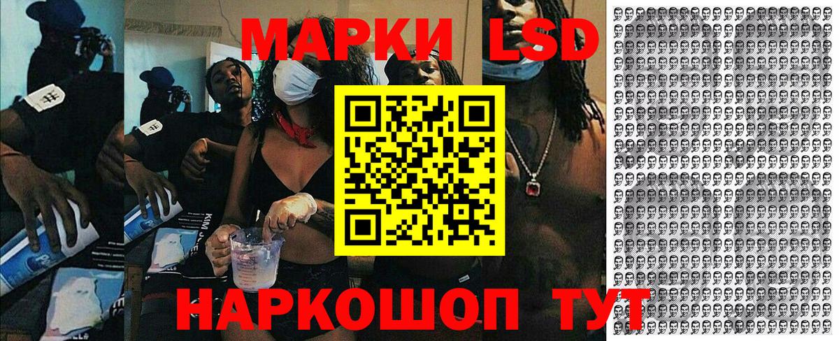 Наркотические марки 1500мкг  Марки N-bome  Вход с VPN  Владикавказ  Наркотические марки 1500мкг 