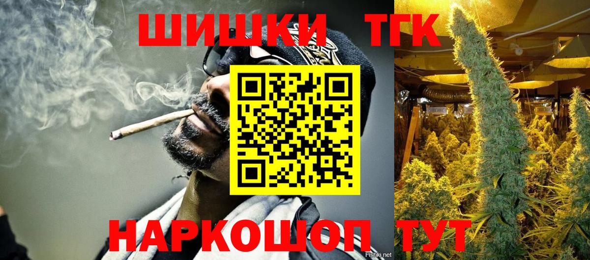 Канабис Amnesia Владикавказ